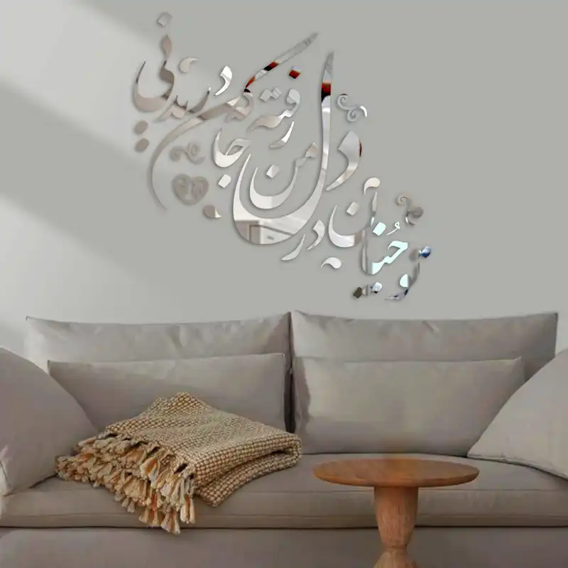 آینه دکوراتیو کمیل مدل 003