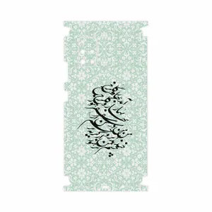 MAHOOT Nastaliq-3-FullSkin Cover Sticker for Samsung Galaxy A71 5G