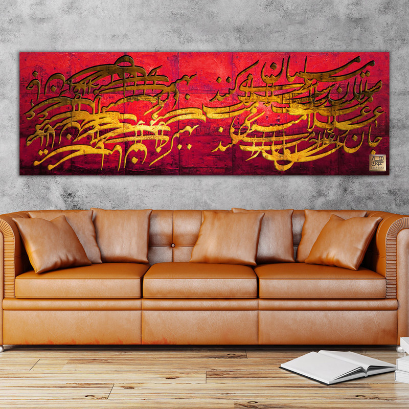 تابلو بوم چارگوش مدل 5587.1