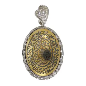 آویز گردنبند نقره زنانه مدل حدید آیةالکرسی کد 79071