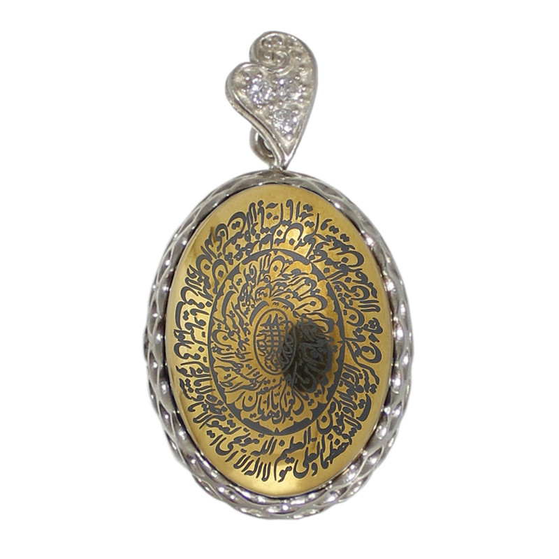 آویز گردنبند نقره زنانه مدل حدید آیةالکرسی کد 79071