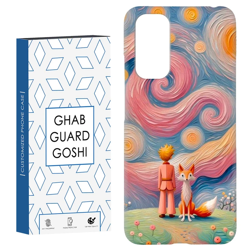 کاور قاب گارد گوشی طرح ونگوگ کد Dimo-445 مناسب برای گوشی موبایل شیائومی Redmi Note 11 4G / Note 11S 4G