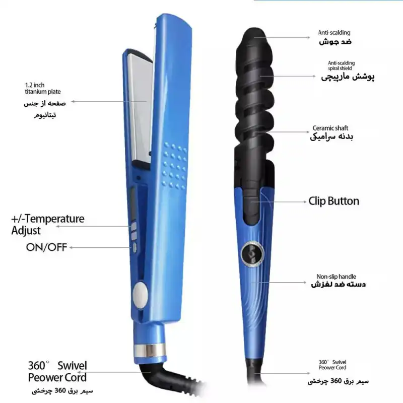 اتو و حالت دهنده ی مو مدل 3in1 به همراه فر کننده مو و شانه مو