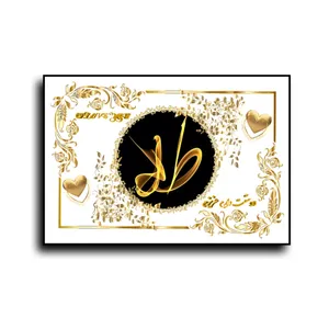 تابلو خطاطی طرح اسم طلا کد N467
