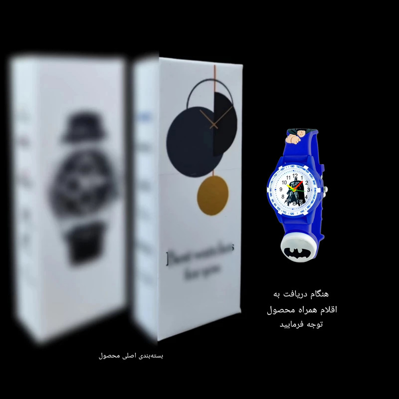 ساعت مچی عقربه ای بچگانه مدل چراغدار بند سیلیکونی ضد حساسیت طرح بتمن کد 2 ساعت مچی عقربه ای بچگانه مدل چراغدار بند سیلیکونی ضد حساسیت طرح بتمن کد 2