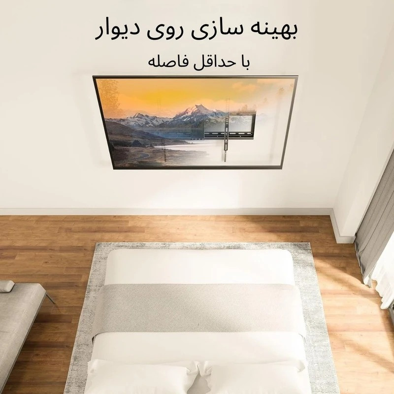 پایه دیواری تلویزیون مدل ft3265 مناسب برای تلویزیون های 32 تا 65 اینچ