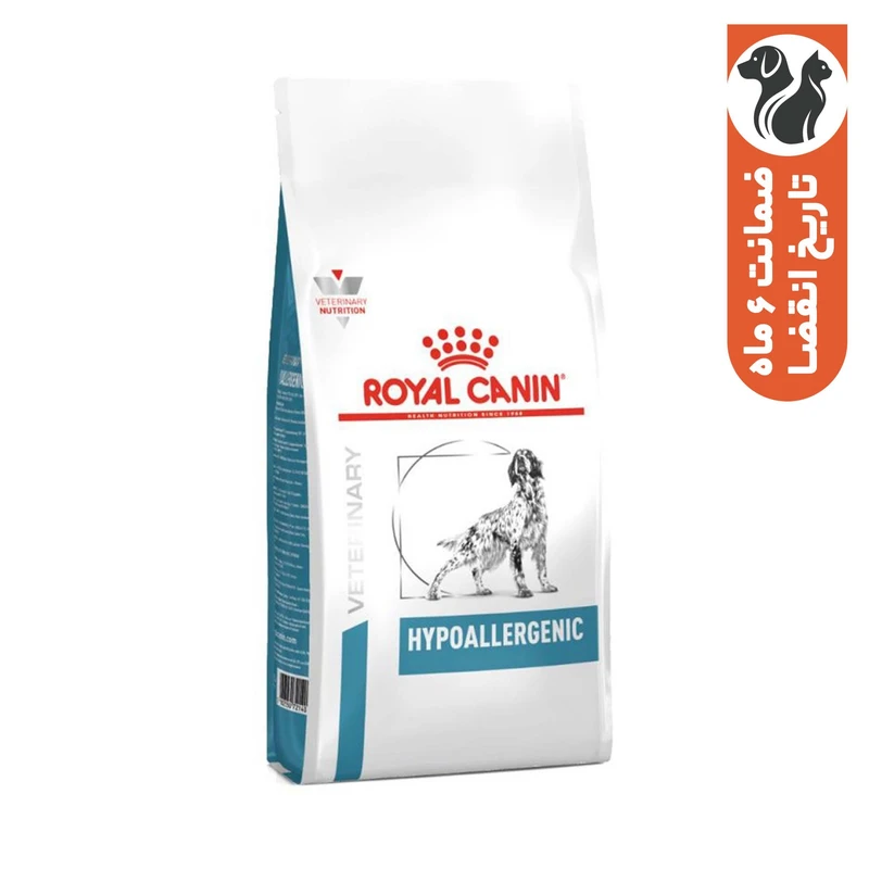 غذای خشک سگ رویال کنین مدل Hypoallergenic وزن 7 کیلوگرم