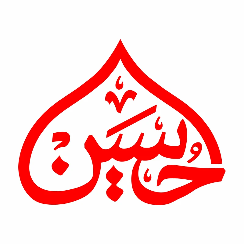 برچسب بدنه خودرو ماتریسیو طرح محرم حسین کد M115