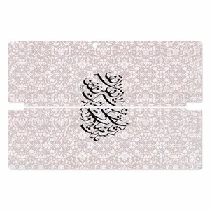 MAHOOT Nastaliq-2 Cover Sticker for Lenovo Miix 510 2016