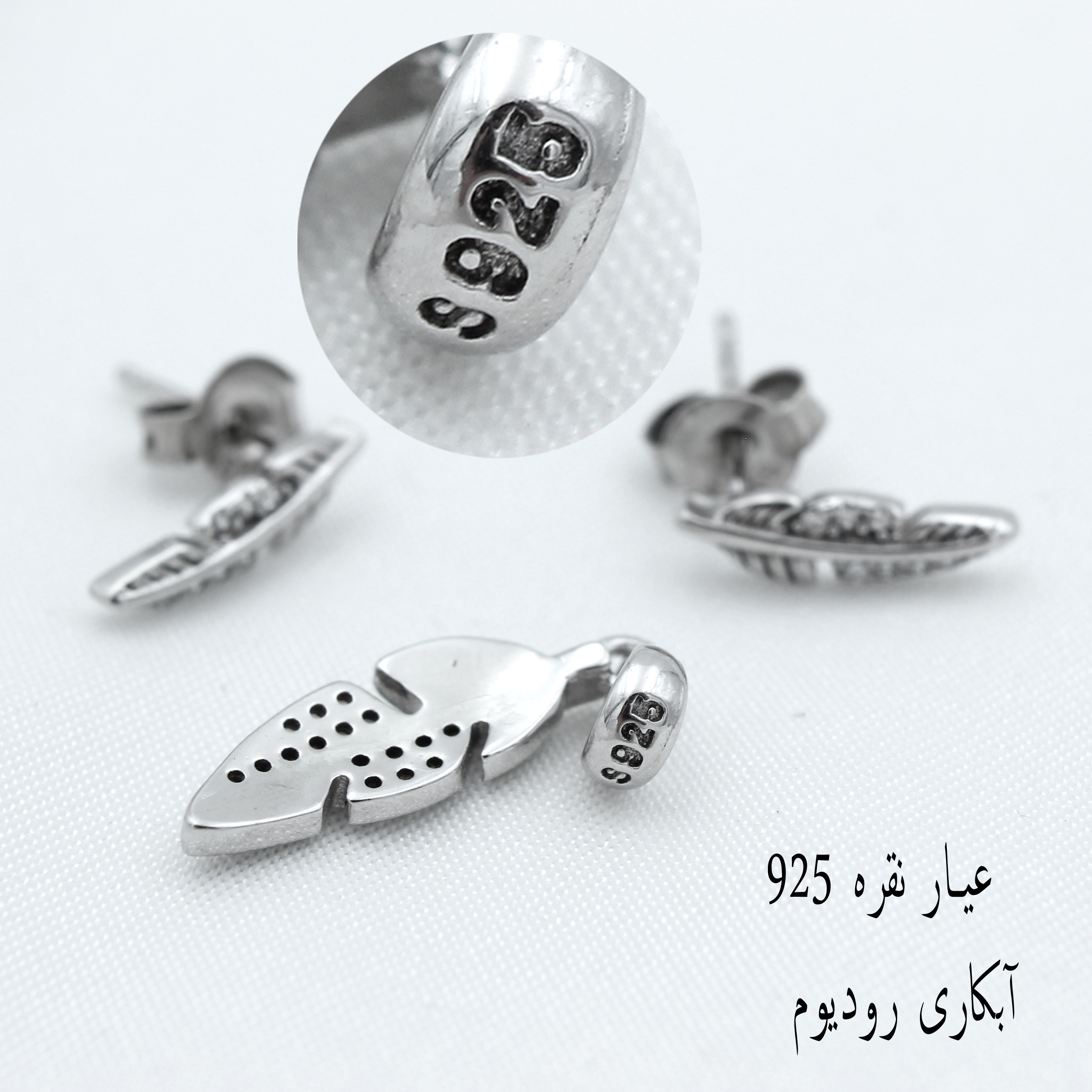 نیم ست نقره زنانه مدل برگ کد SHS-39 نیم ست نقره زنانه مدل برگ کد SHS-39