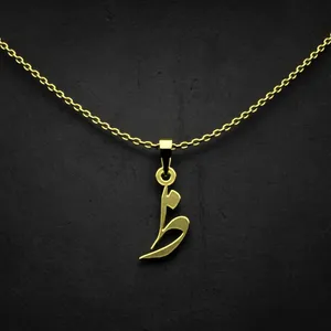 گردنبند طلا 18 عیار زنانه مدوپد مدل حرف ظ کد I2-1-1704