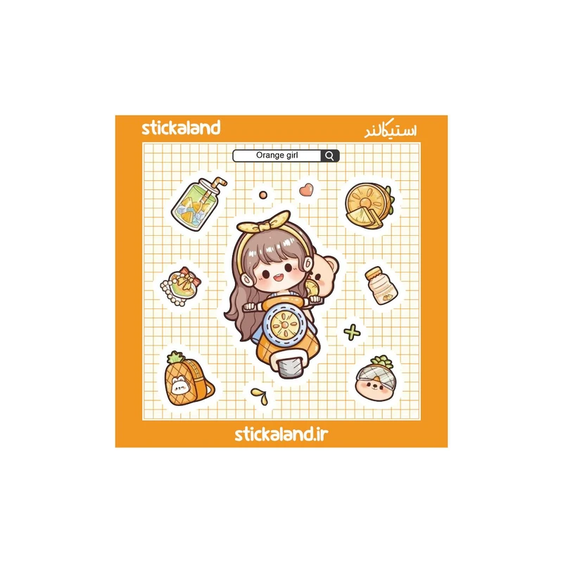 استیکر استیکالند مدل استیکرپک دختر پرتقالی کد 43657e