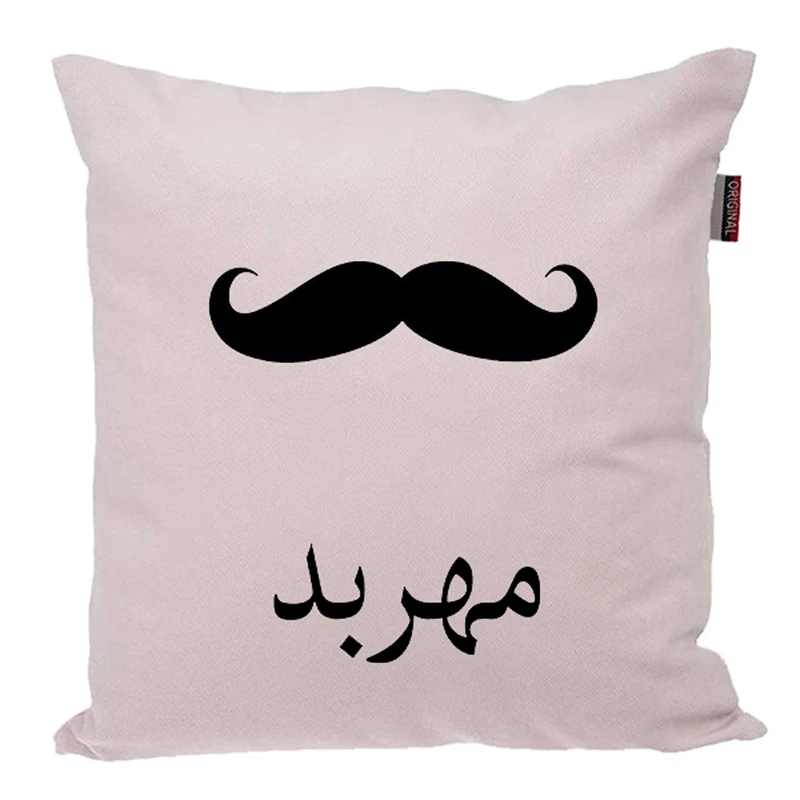 کوسن ناریکو مدل اسم شخصی طرح پسرانه اسم مهربد کد 05187