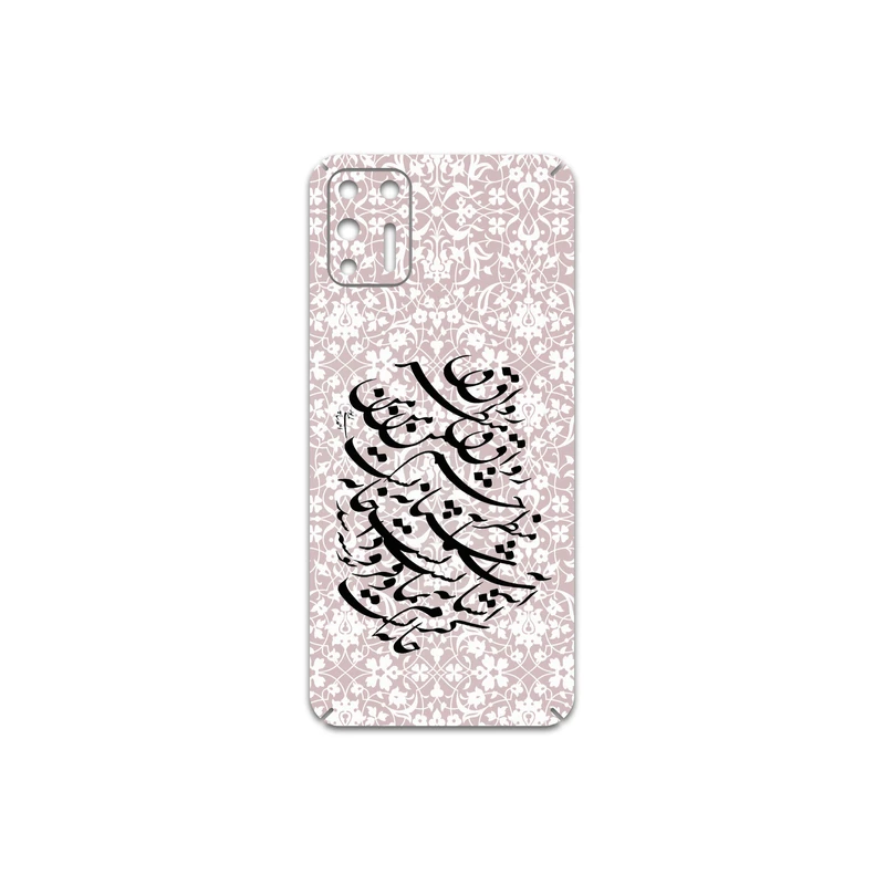 برچسب پوششی ماهوت مدل Nastaliq-2 مناسب برای گوشی موبایل موتورولا Moto G9 Plus