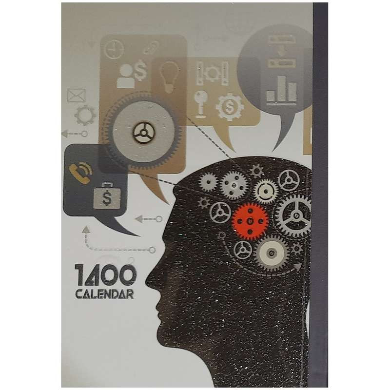 تقویم جیبی سال 1400 مدل روانشناسی کد 014