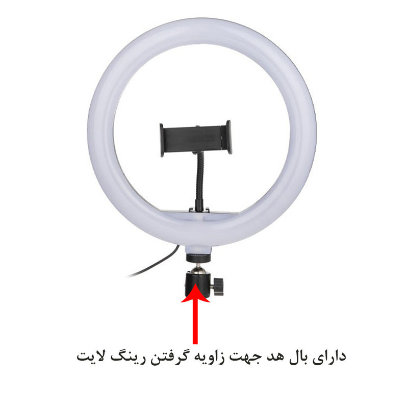 رینگ لایت پلوز مدل Puluz dimmable led