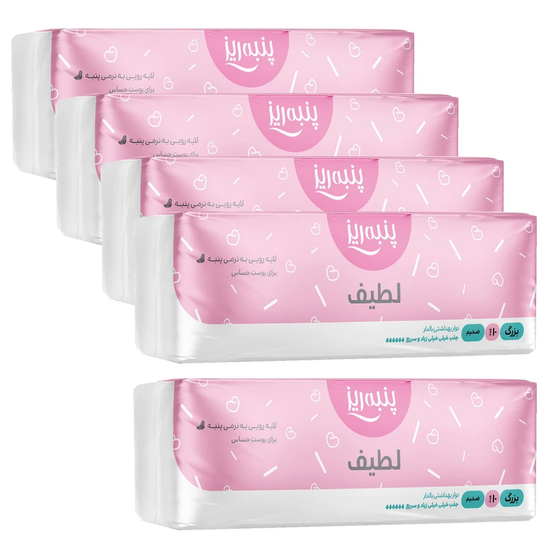 مجموعه 5 عددی نوار بهداشتی روز و شب پنبه ریز مدل لطیف، سایز L با ضخامت ضخیم، لایه رویی به نرمی پنبه با جذب خیلی زیاد، بسته 10 عددی، بالدار