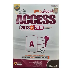 آموزش جامع اکسس 2010+2013 نشر نوین پندار
