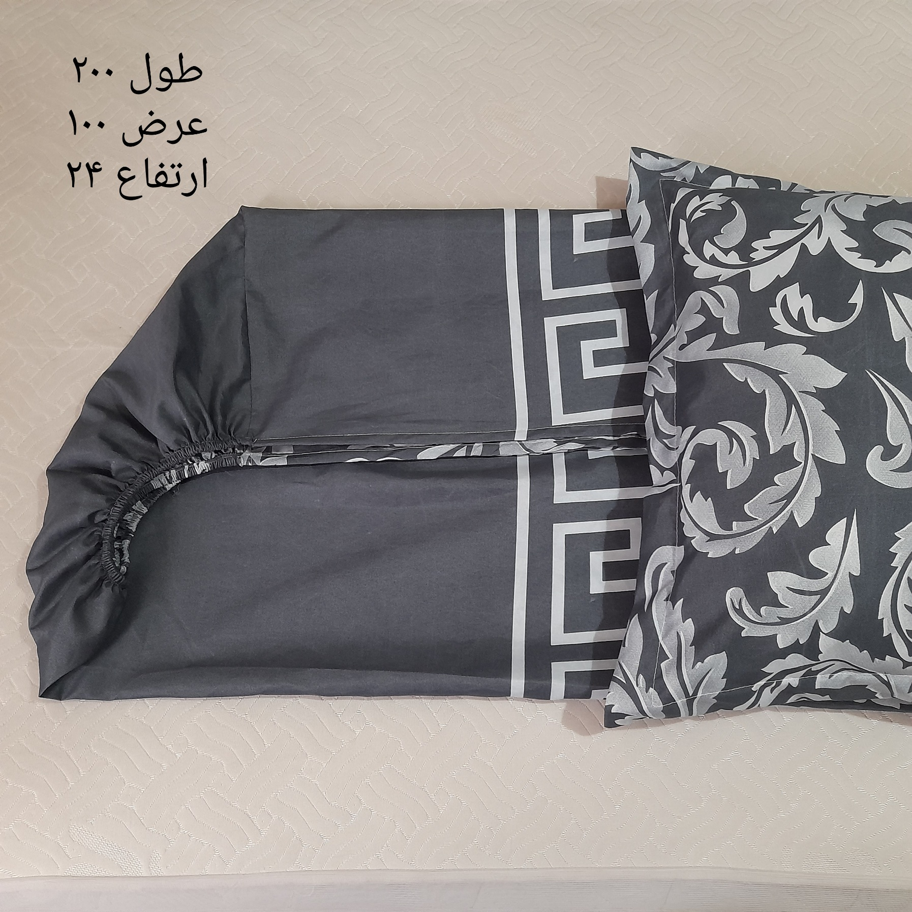 سرویس ملحفه مدل کشدار ni08056 طرح حاشیه ورساچ کد 100 یک نفره دو تکه