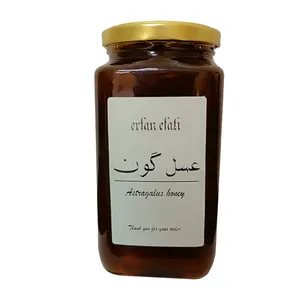عسل گون بدون تغذیه کل چرمی - 980 گرم