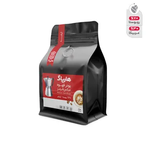 پودر قهوه هارپاگ مدل red-arsham مقدار 250 گرم