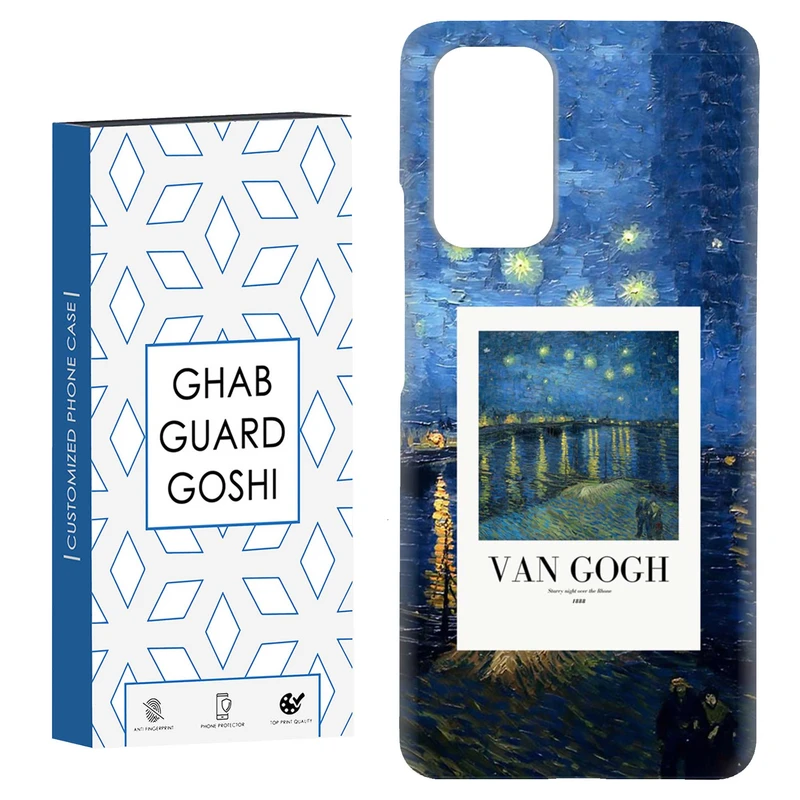 کاور قاب گارد گوشی طرح ونگوگ کد Dimo-058 مناسب برای گوشی موبایل شیائومی Redmi Note 9 4G / Redmi 9T