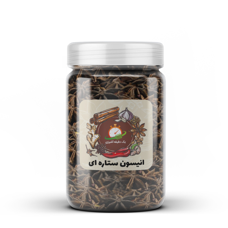 انیسون یک دقیقه آشپزی - 50 گرم