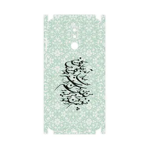 MAHOOT Nastaliq-3-FullSkin Cover Sticker for Huawei Mate 10 Lite
