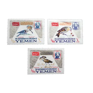 تمبر یادگاری مدل پرنده کد DS2177 مجموعه 3 عددی