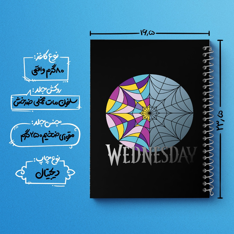 دفتر مشق 100 برگ خندالو طرح ونزدی (Wednesday) کد F2738