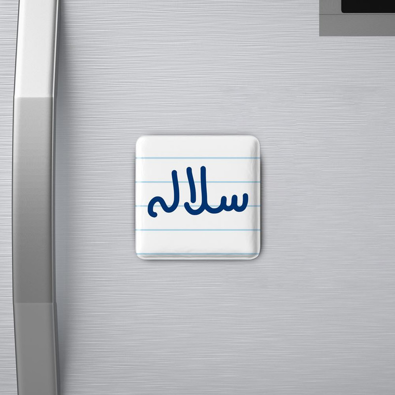 مگنت خندالو مدل سلاله کد 8320