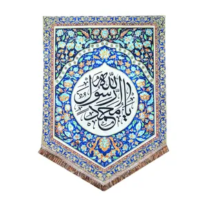 پرچم مدل حضرت محمد طرح پیامبر اسلام یا محمد رسول الله