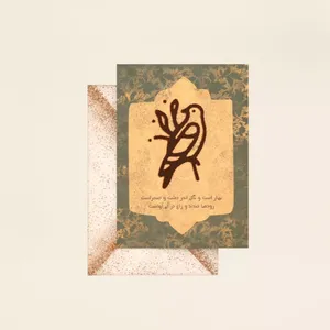 کارت‌پستال مریخ مدل fly 17011