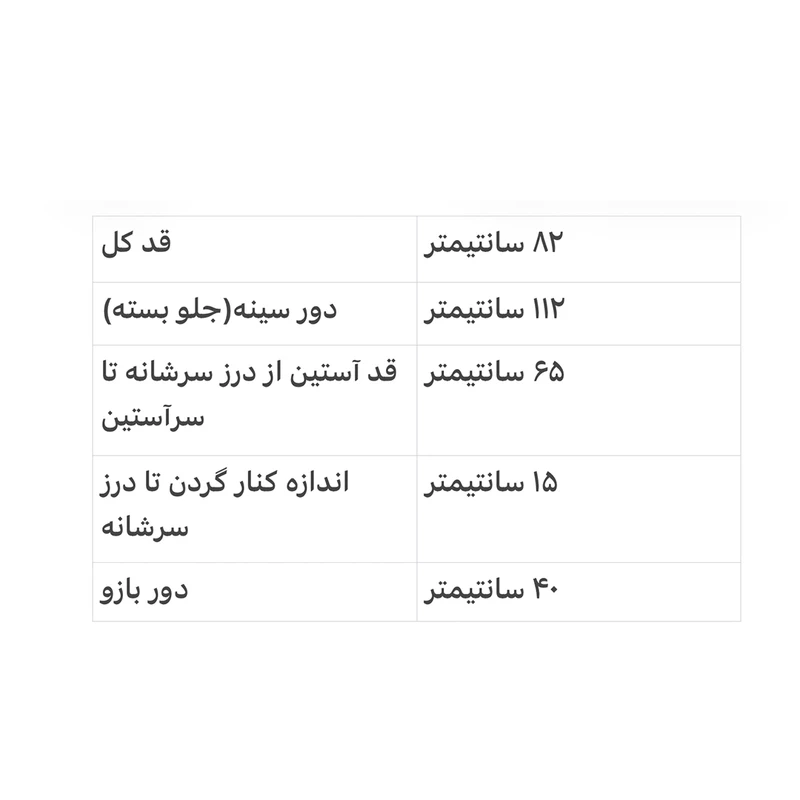 عکس شماره 9 : پالتو زنانه مدل آرورا