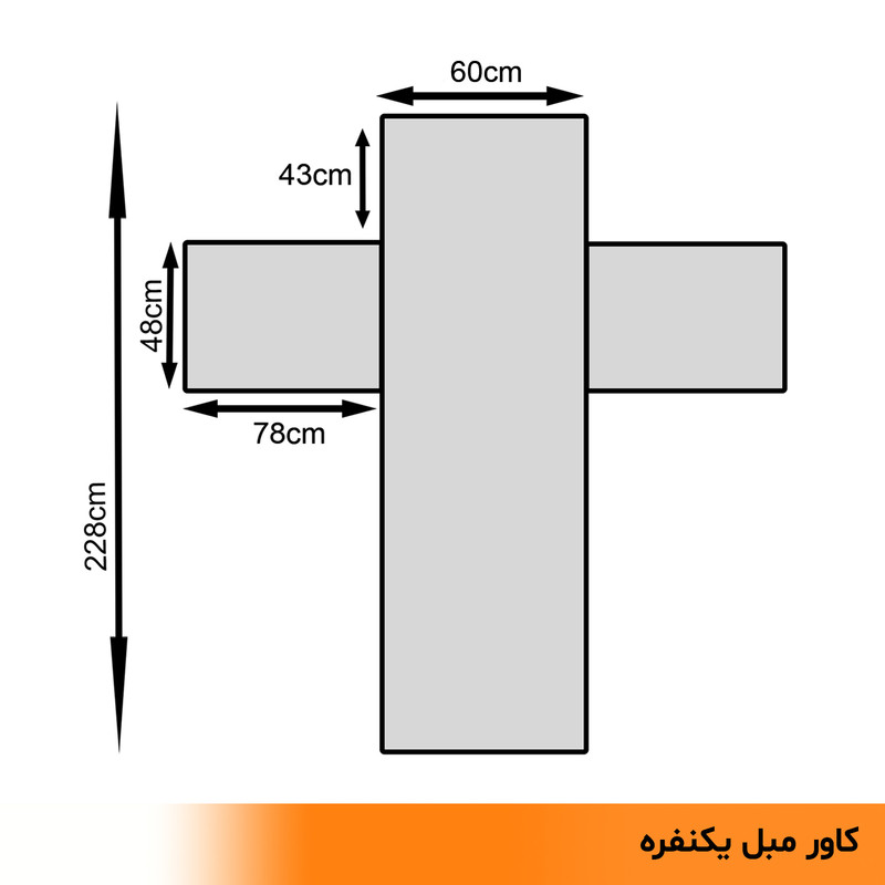 کاور مبل هفت نفره سندس مدل مارپیچ large کد F1052
