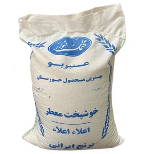 نقد و بررسی برنج عنبربو مهمان نواز - 5 کیلوگرم توسط خریداران