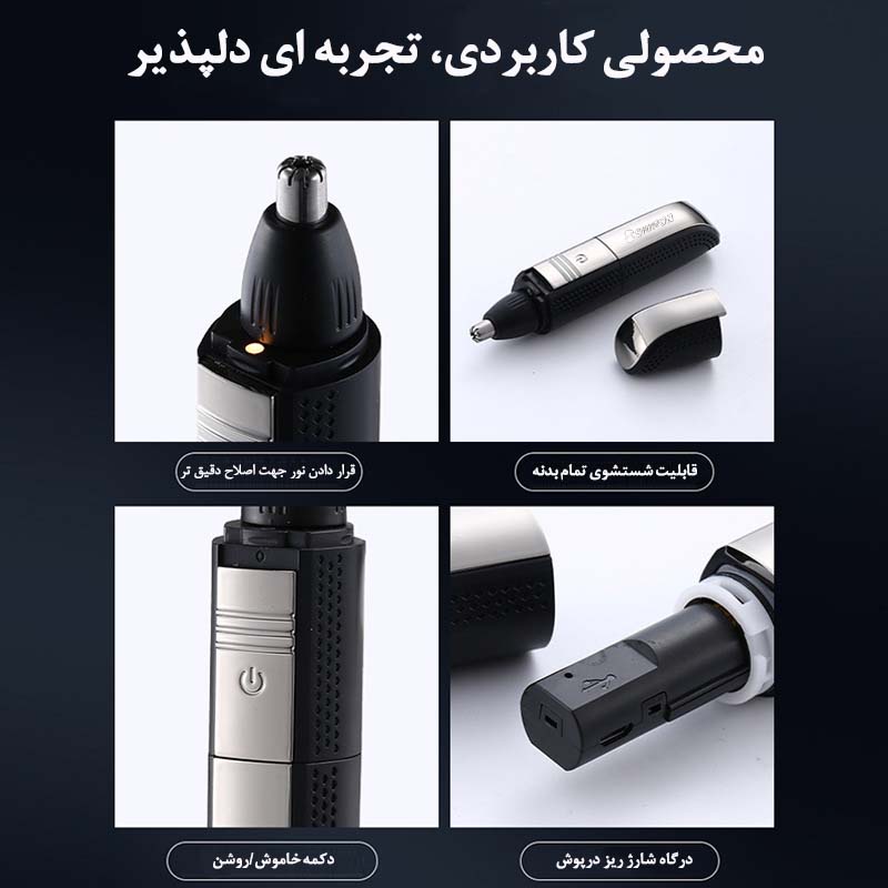 موزن گوش و بینی شینون مدل SH-2039 3IN1 عکس شماره 2