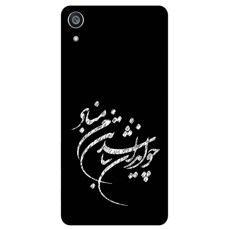 کاور مگافون طرح تایپوگرافی مدل 2392 مناسب برای گوشی موبایل سونی Xperia Z5