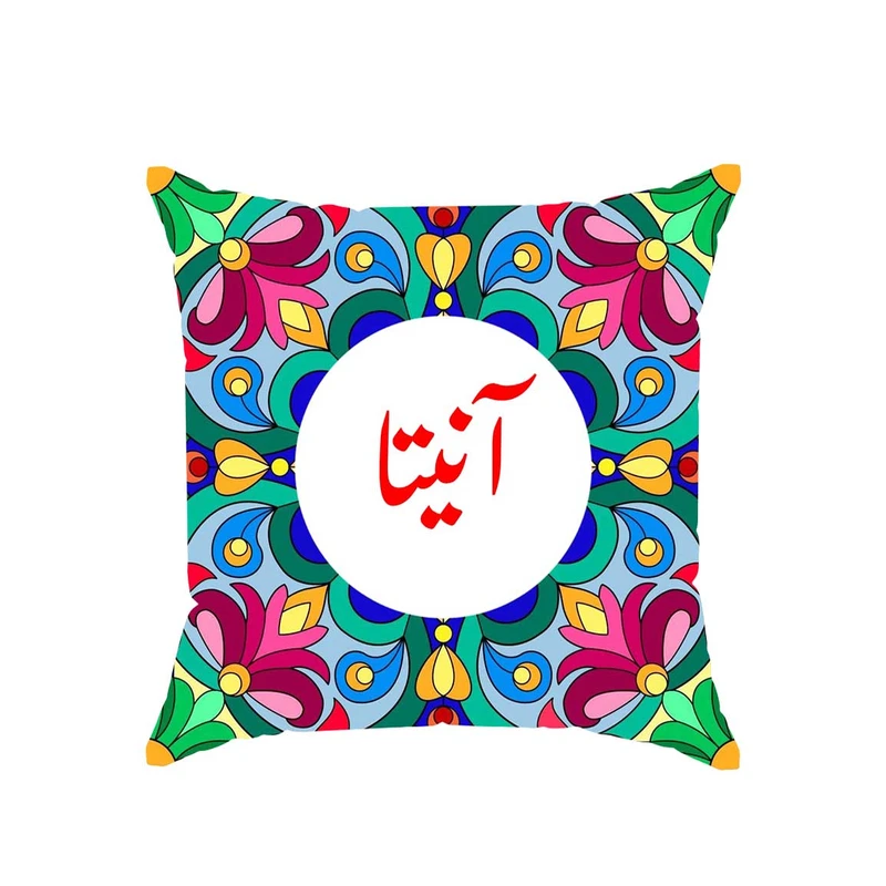 کوسن پاد آفرین مدل سنتی طرح دخترانه اسم آنیتا کد 01509