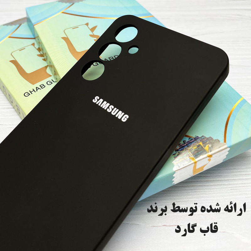کاور قاب گارد مدل SILICMIDG مناسب برای گوشی موبایل سامسونگ Galaxy A35 
