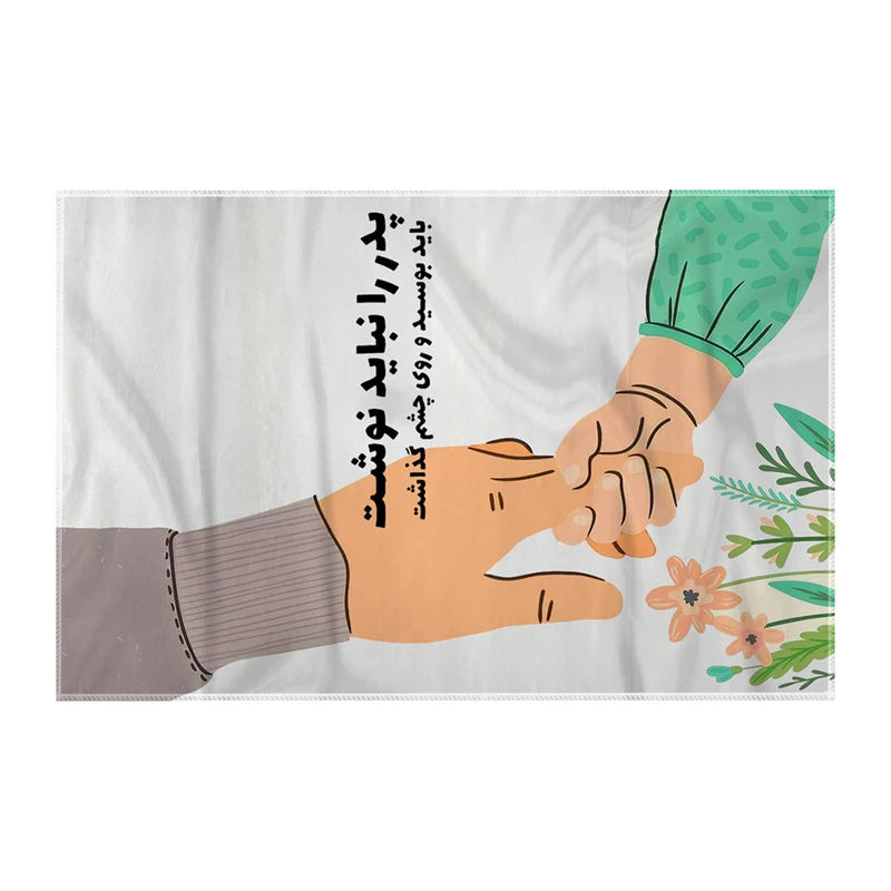 کاغذ کادو ترمه طراحان ایده مدل پترن بزرگداشت پدر کد strm1031