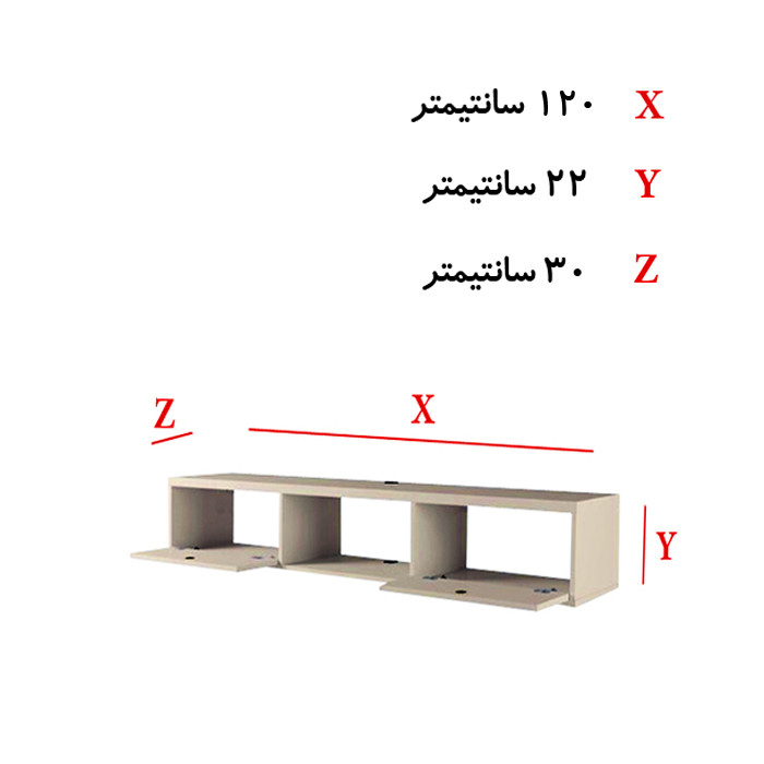 میز تلویزیون دیواری مدل Z120_MD