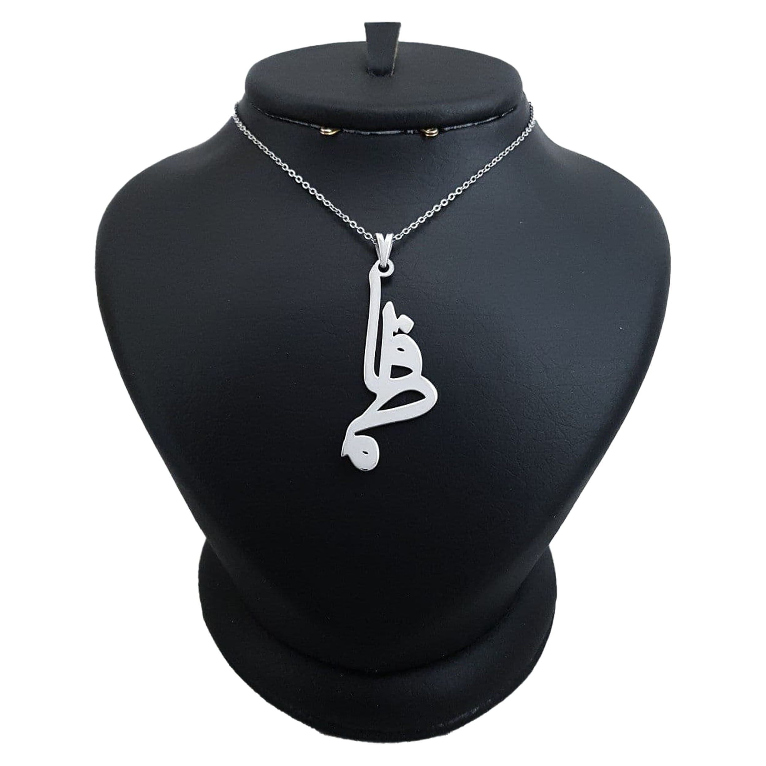 گردنبند نقره زنانه ترمه ۱ طرح فاطمه کد mas 00658