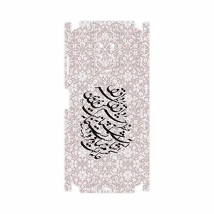 MAHOOT Nastaliq-2-FullSkin Cover Sticker for Nokia G20