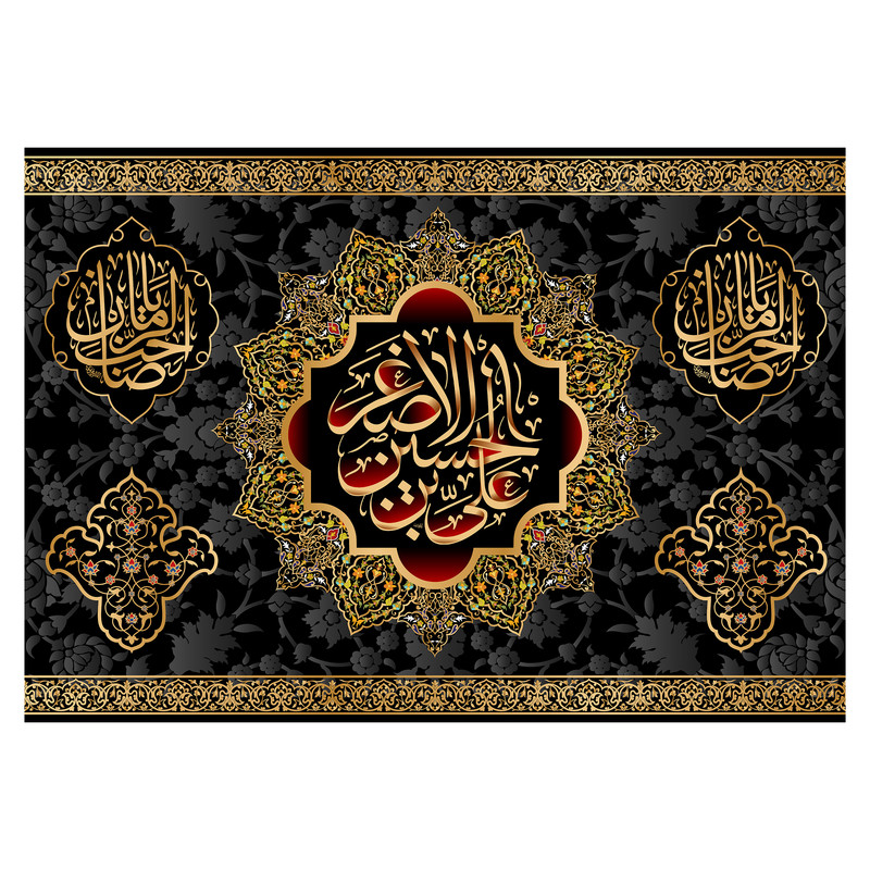 پرچم مدل تابلویی حضرت علی اصغر کد 6501M