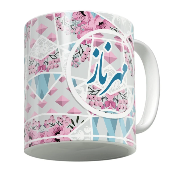 ماگ لاژید مدل اسم مهرناز کد SA04