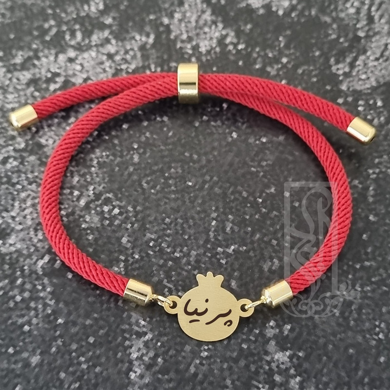 دستبند طلا 18 عیار دخترانه لیردا مدل اسم پرنیا nar