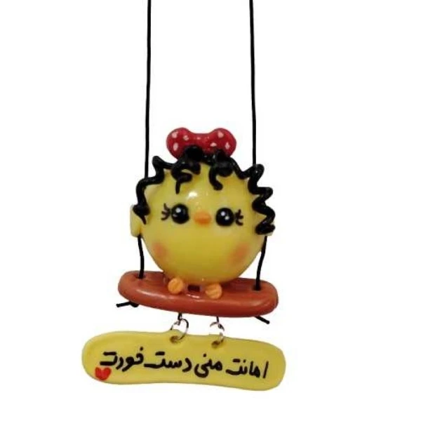 آویز تزئینی خودرو مدل جوجه عاشق