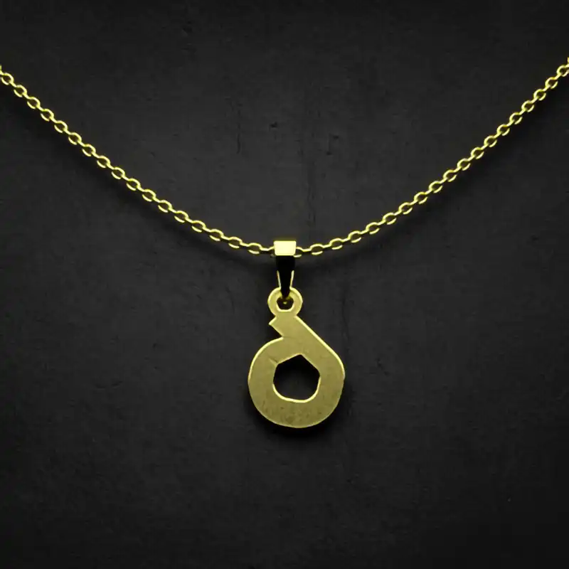 گردنبند طلا 18 عیار زنانه مدوپد مدل حرف ه کد I3-1-1255