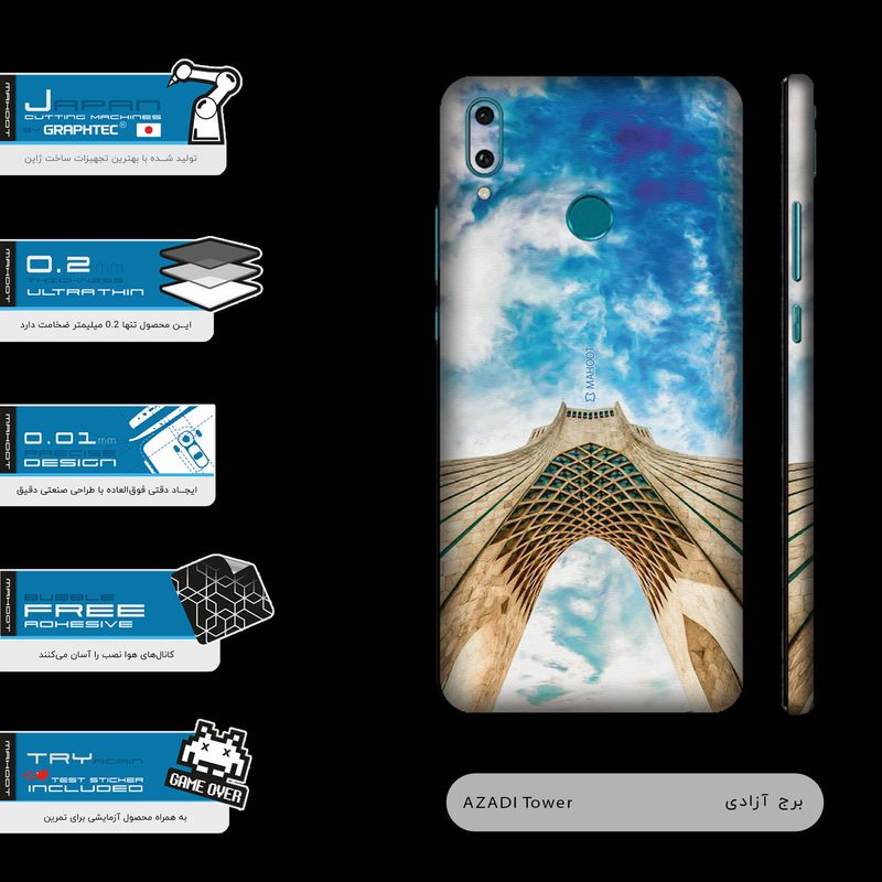 برچسب پوششی ماهوت مدل AZADI-Tower-FullSkin مناسب برای گوشی موبایل هوآوی Y9 2019